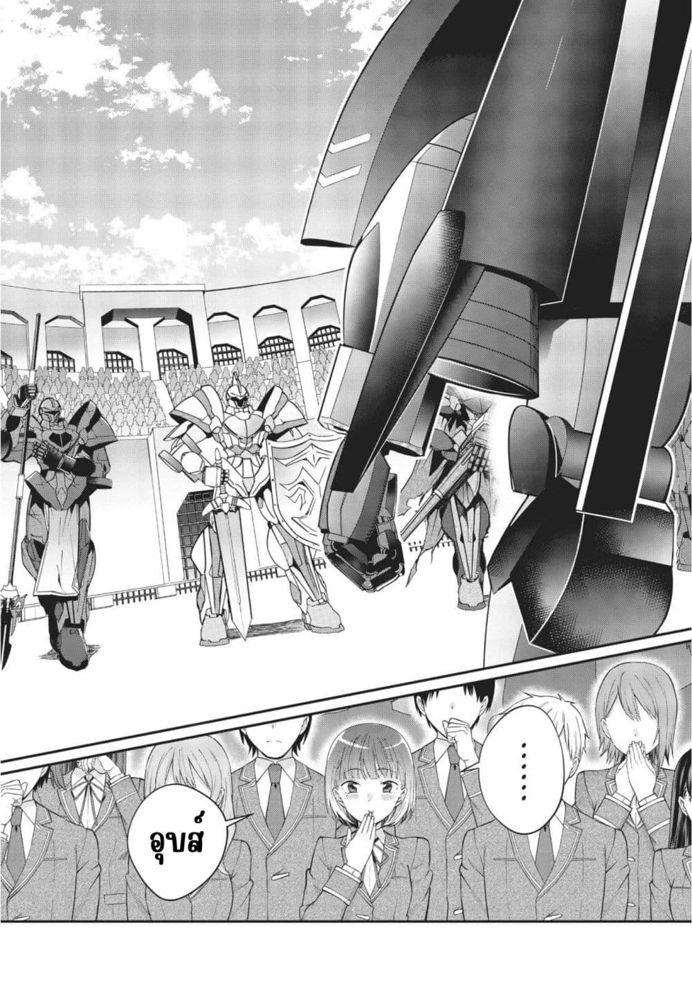 Manga-lc-com อ่านมังงะ อ่านการ์ตูน ออนไลน์ ฟรี Otome Game Sekai wa Mob ni Kibishii Sekai Desu ตอนที่ 1 2 3 4 5 6 7 8 9 10 11 12 13 14 ฟรี ไม่มีโฆษณา Manga-lc - อ่าน มังงะ อ่าน การ์ตูน ออนไลน์ อ่านมังงะ ฟรี