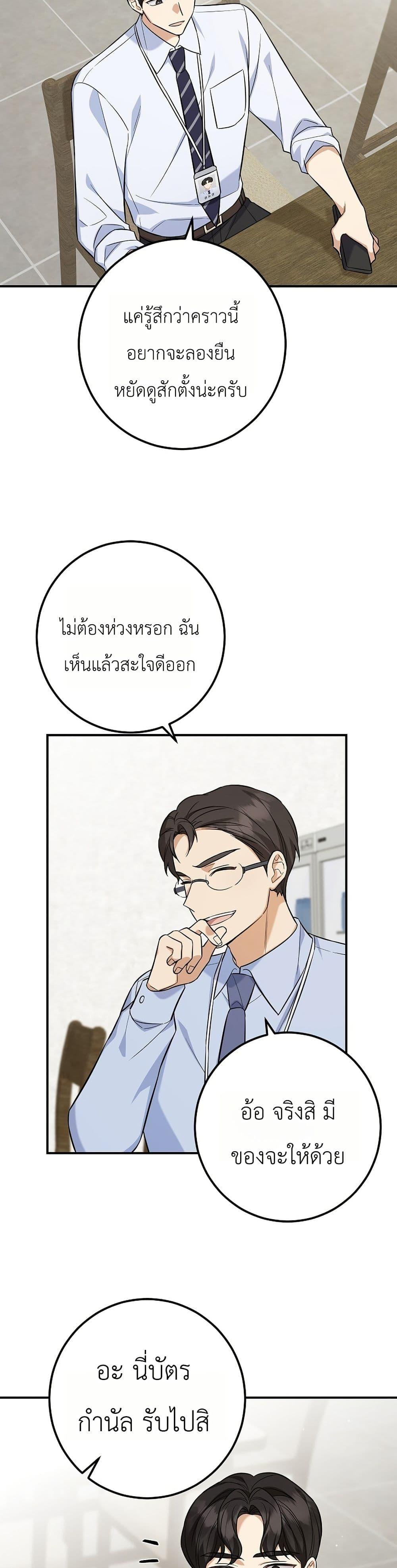Manga-lc-com อ่านมังงะ อ่านการ์ตูน ออนไลน์ ฟรี The Overly Competent Junior Employee ตอนที่ 1 2 3 4 5 6 7 8 9 10 11 12 13 14 ฟรี ไม่มีโฆษณา Manga-lc - อ่าน มังงะ อ่าน การ์ตูน ออนไลน์ อ่านมังงะ ฟรี