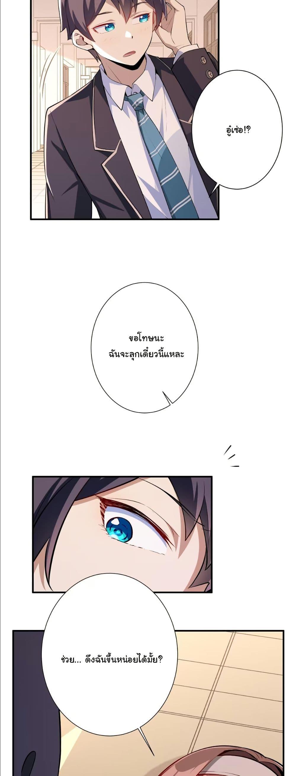 Manga-lc-com อ่านมังงะ อ่านการ์ตูน ออนไลน์ ฟรี Dating save The world ตอนที่ 1 2 3 4 5 6 7 8 9 10 11 12 13 14 ฟรี ไม่มีโฆษณา Manga-lc - อ่าน มังงะ อ่าน การ์ตูน ออนไลน์ อ่านมังงะ ฟรี