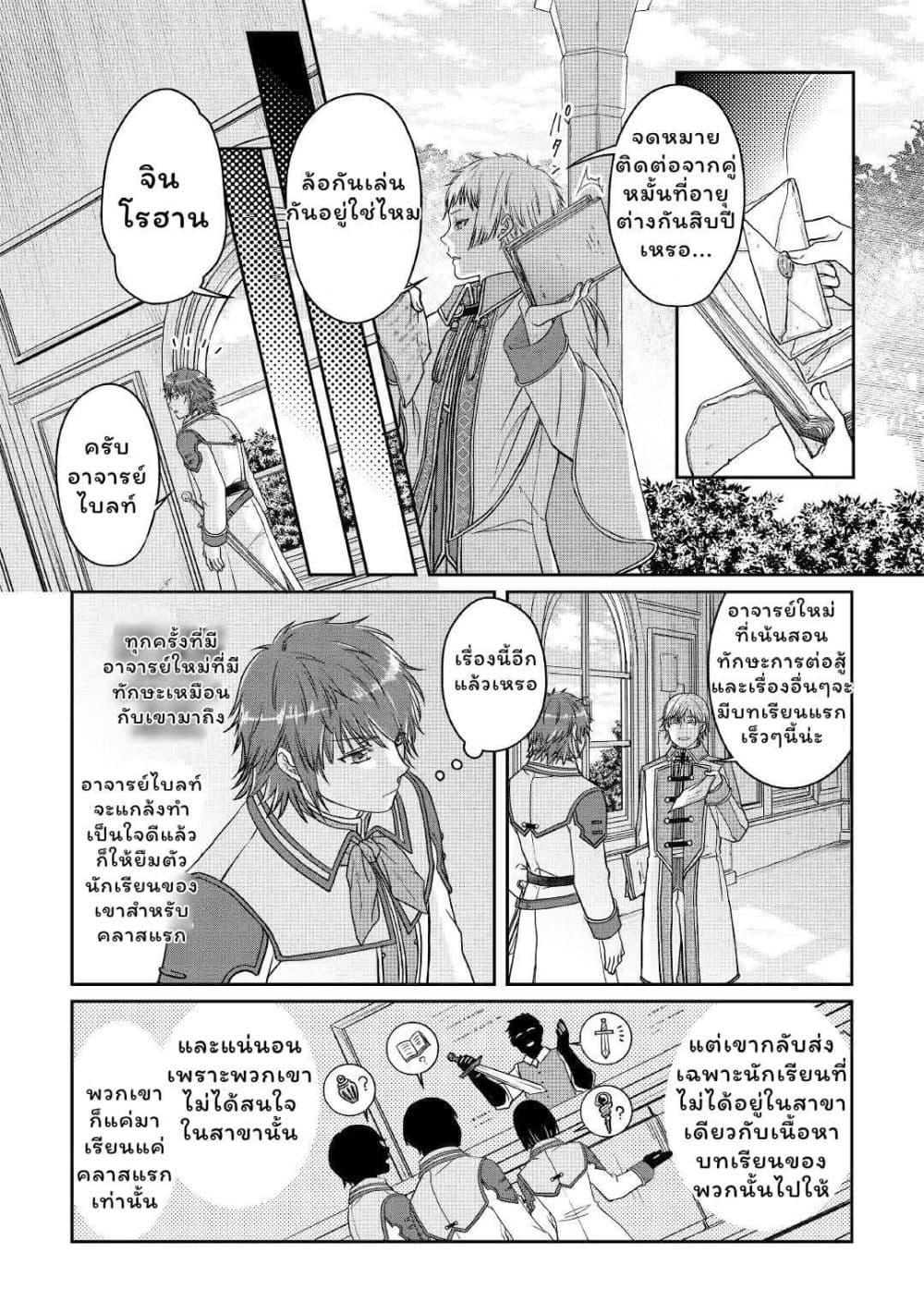 Manga-lc-com อ่านมังงะ อ่านการ์ตูน ออนไลน์ ฟรี Tsuki ga Michibiku Isekai Douchuu ตอนที่ 1 2 3 4 5 6 7 8 9 10 11 12 13 14 ฟรี ไม่มีโฆษณา Manga-lc - อ่าน มังงะ อ่าน การ์ตูน ออนไลน์ อ่านมังงะ ฟรี