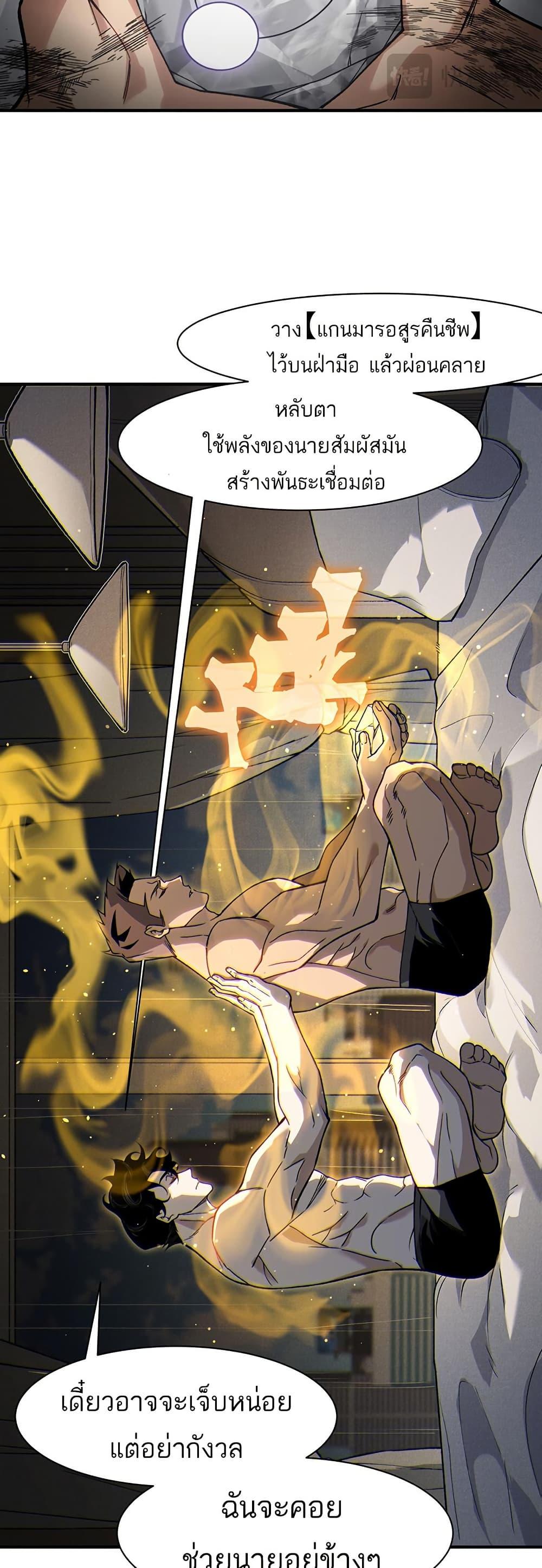 Manga-lc-com อ่านมังงะ อ่านการ์ตูน ออนไลน์ ฟรี Demonic Evolution ตอนที่ 1 2 3 4 5 6 7 8 9 10 11 12 13 14 ฟรี ไม่มีโฆษณา Manga-lc - อ่าน มังงะ อ่าน การ์ตูน ออนไลน์ อ่านมังงะ ฟรี