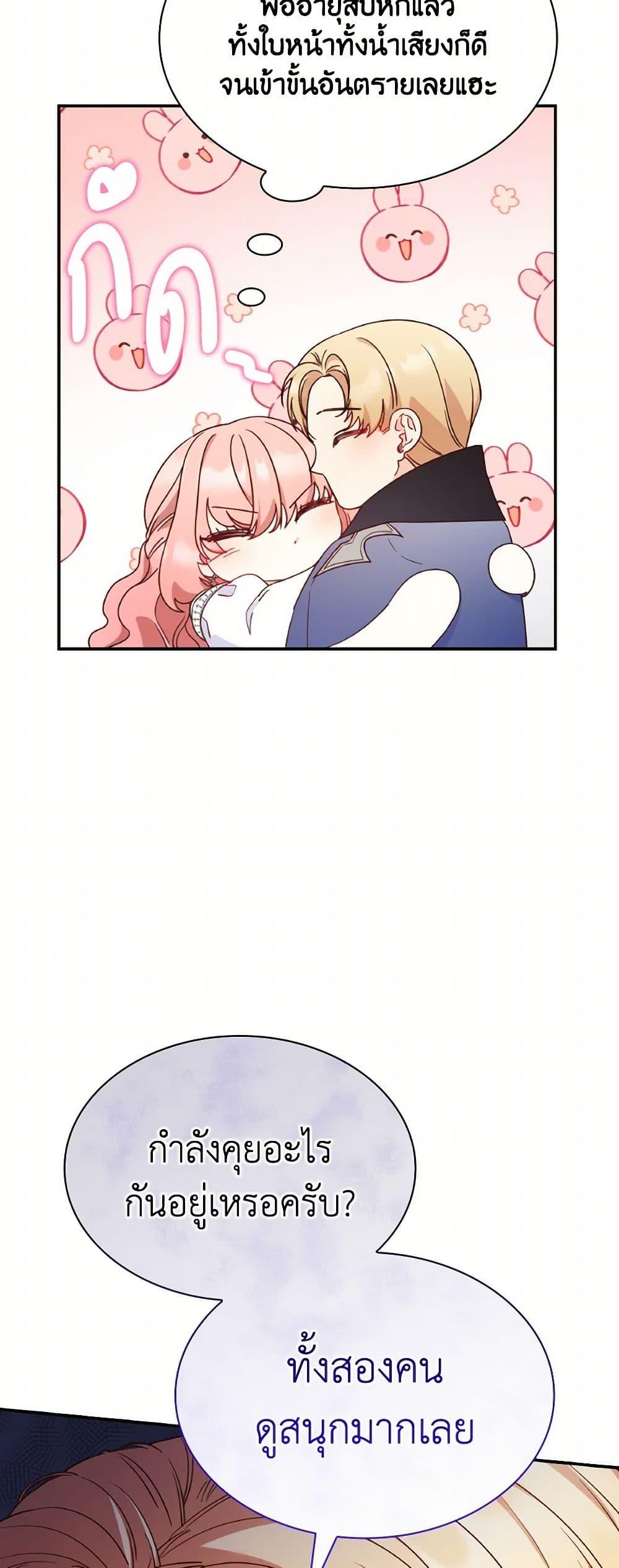 Manga-lc-com อ่านมังงะ อ่านการ์ตูน ออนไลน์ ฟรี I’m a Villainess But I Became a Mother ตอนที่ 1 2 3 4 5 6 7 8 9 10 11 12 13 14 ฟรี ไม่มีโฆษณา Manga-lc - อ่าน มังงะ อ่าน การ์ตูน ออนไลน์ อ่านมังงะ ฟรี