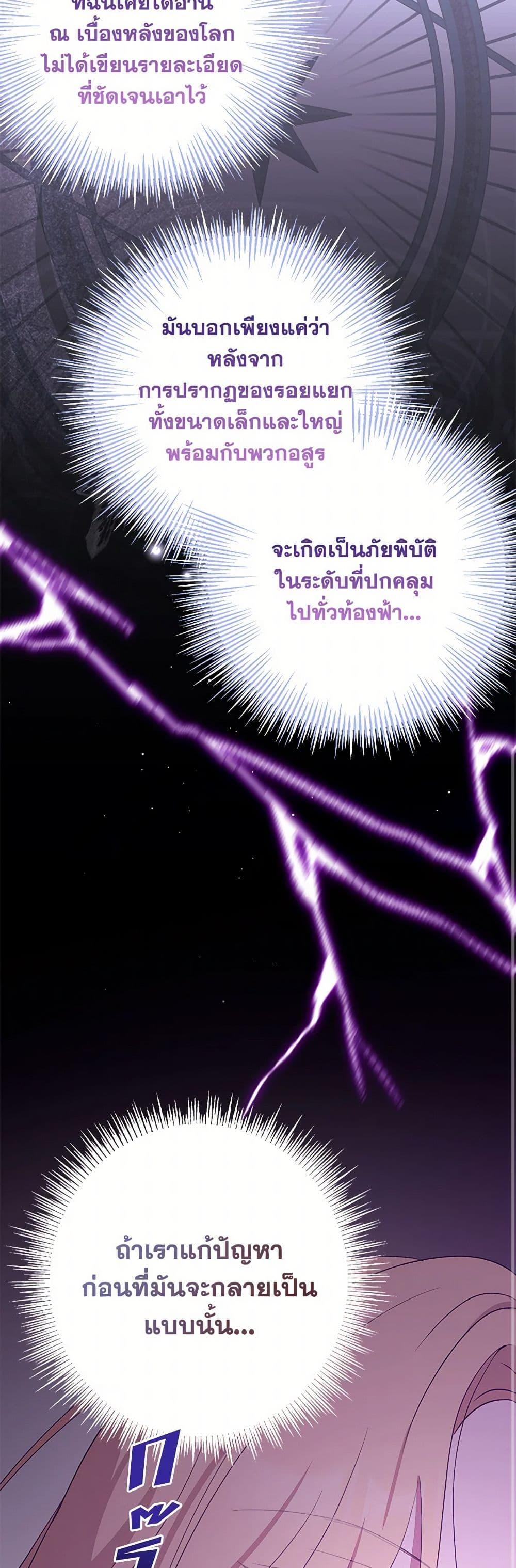 Manga-lc-com อ่านมังงะ อ่านการ์ตูน ออนไลน์ ฟรี Monster Princess ตอนที่ 1 2 3 4 5 6 7 8 9 10 11 12 13 14 ฟรี ไม่มีโฆษณา Manga-lc - อ่าน มังงะ อ่าน การ์ตูน ออนไลน์ อ่านมังงะ ฟรี