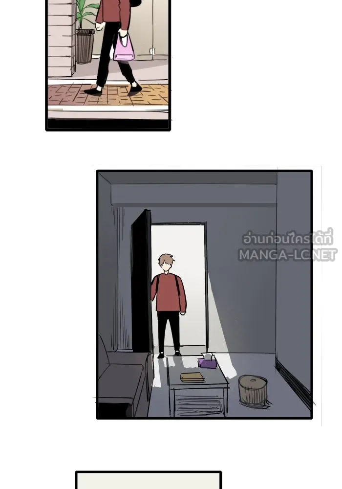 ฉันเปล่าร้องไห้ซะหน่อย ตอนที่ 32 รูปที่ 27