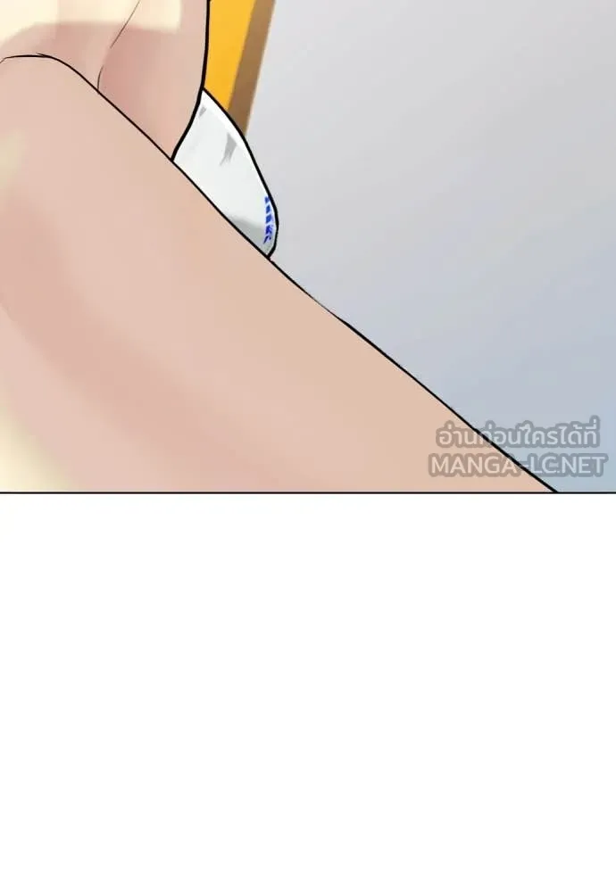 หมาหัวเน่า ตอนที่ 144 รูปที่ 30