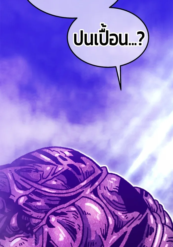 +99 ท่อนไม้พร้อมบวก ตอนที่ 16 ผู้เล่นปนเปื้อน vs พีซ (5) รูปที่ 157