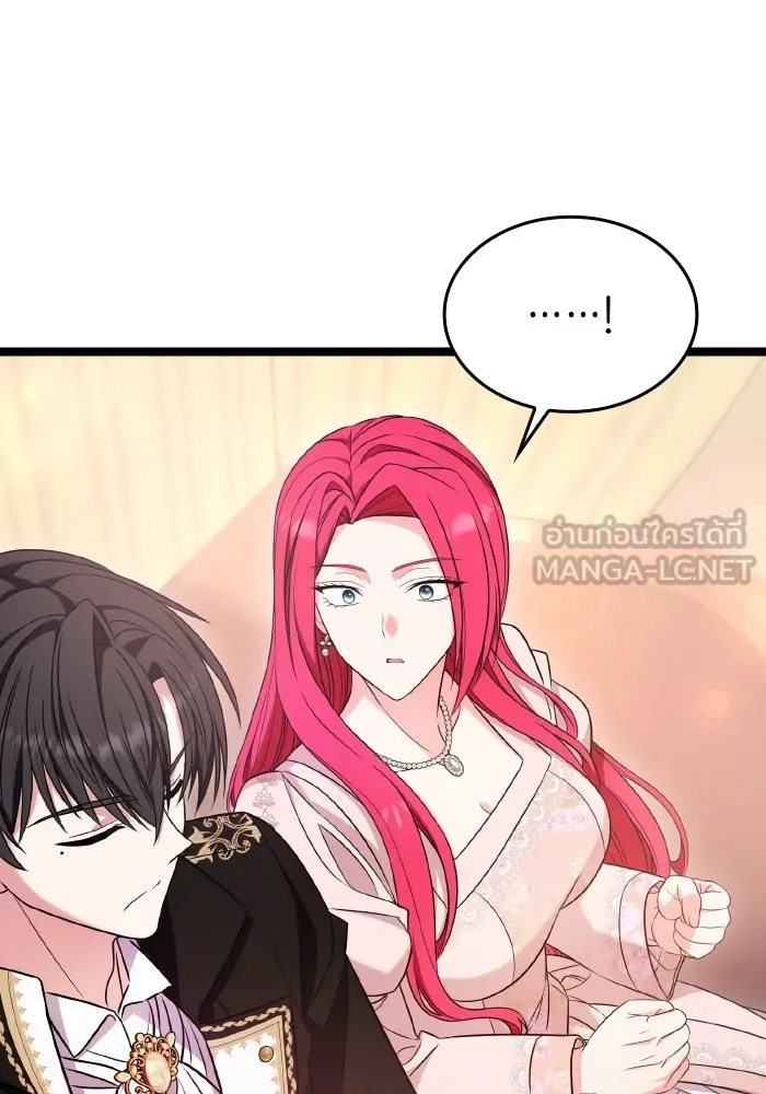 ทำแบบนี้ไม่ได้เพคะ องค์ชาย ตอนที่ 48 รูปที่ 9