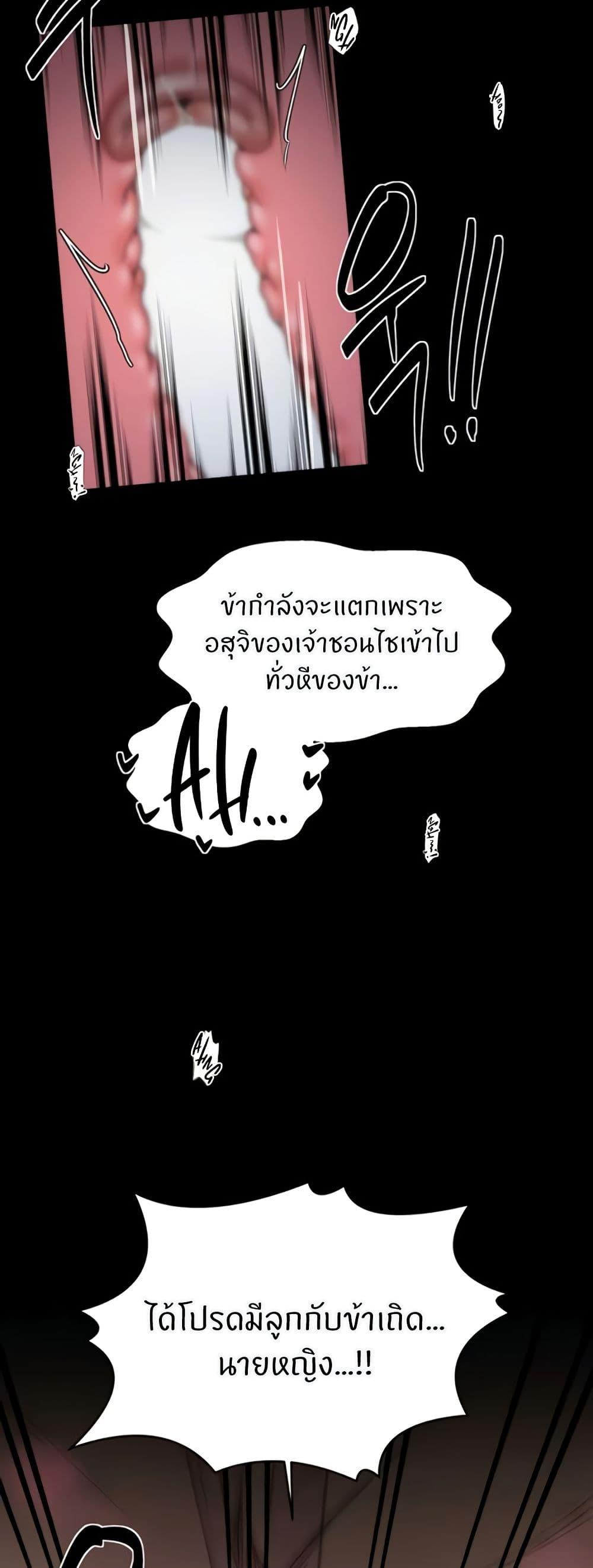 Doujin-Lc- อ่าน โดจิน มังฮวา เกาหลี ญี่ปุ่น จีน แปลไทย The Servant’s Story ตอนที่ 1 2 3 4 5 6 7 8 9 10 11 12 13 14 ฟรี ไม่มีโฆษณา อ่าน โดจิน Manhwa เกาหลี ญี่ปุ่น จีน เรามีครบ คัดมาให้เน้นๆ โดจิน 18+ รับประกันความฟินโดย  Doujin Lc