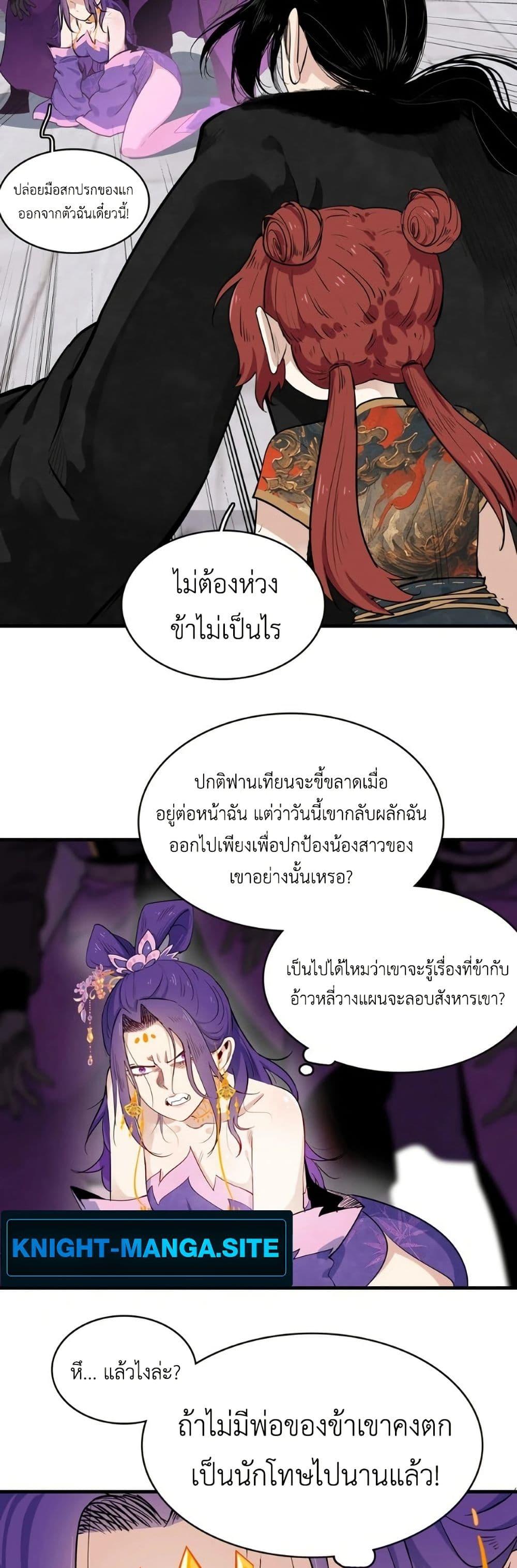 Manga-lc-com อ่านมังงะ อ่านการ์ตูน ออนไลน์ ฟรี Reborn as a Doomed Demon Lord But I’m a Full-Strategy Streamer! ตอนที่ 1 2 3 4 5 6 7 8 9 10 11 12 13 14 ฟรี ไม่มีโฆษณา Manga-lc - อ่าน มังงะ อ่าน การ์ตูน ออนไลน์ อ่านมังงะ ฟรี