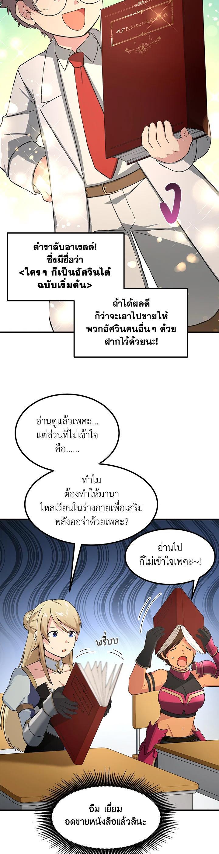 Manga-lc-com อ่านมังงะ อ่านการ์ตูน ออนไลน์ ฟรี How the Pro in His Past Life Sucks the Sweet Honey ตอนที่ 1 2 3 4 5 6 7 8 9 10 11 12 13 14 ฟรี ไม่มีโฆษณา Manga-lc - อ่าน มังงะ อ่าน การ์ตูน ออนไลน์ อ่านมังงะ ฟรี