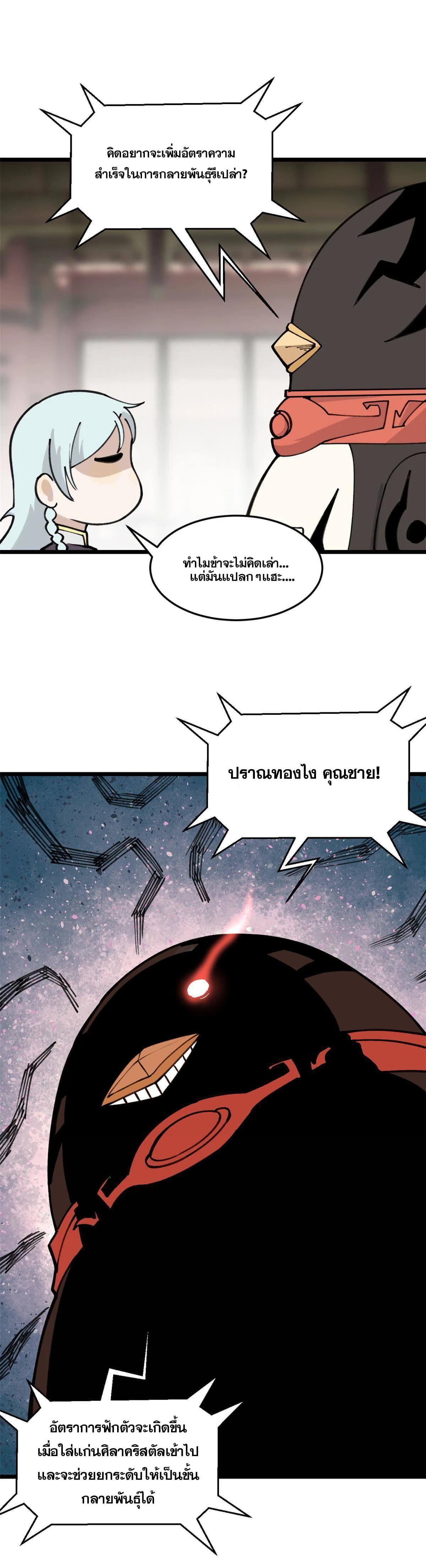 Manga-lc-com อ่านมังงะ อ่านการ์ตูน ออนไลน์ ฟรี All Hail the Sect Leader ตอนที่ 1 2 3 4 5 6 7 8 9 10 11 12 13 14 ฟรี ไม่มีโฆษณา Manga-lc - อ่าน มังงะ อ่าน การ์ตูน ออนไลน์ อ่านมังงะ ฟรี