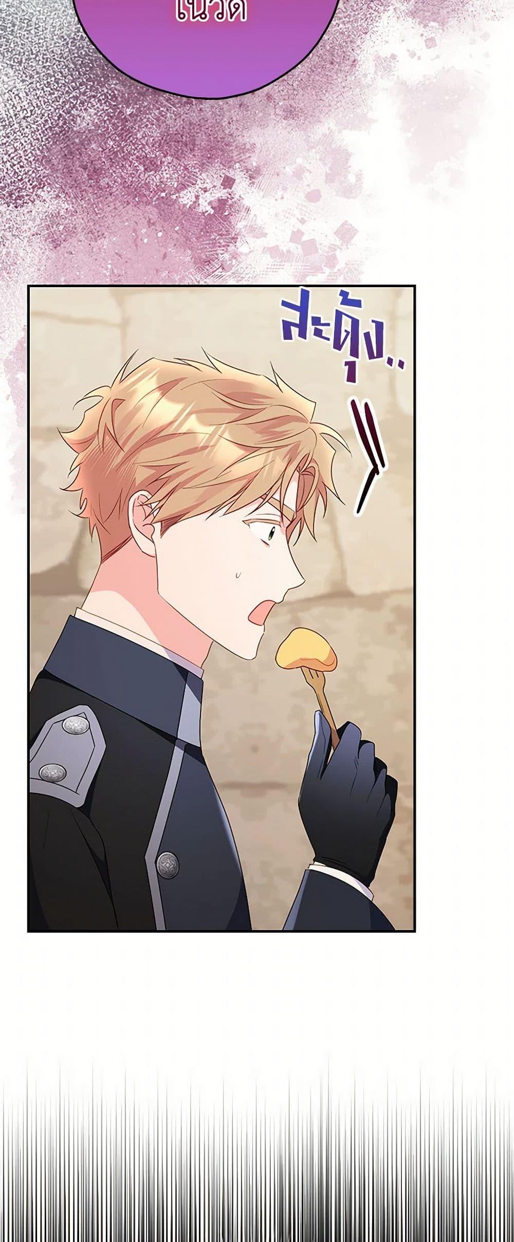 Manga-lc-com อ่านมังงะ อ่านการ์ตูน ออนไลน์ ฟรี The Villainess Captured the Grand Duke ตอนที่ 1 2 3 4 5 6 7 8 9 10 11 12 13 14 ฟรี ไม่มีโฆษณา Manga-lc - อ่าน มังงะ อ่าน การ์ตูน ออนไลน์ อ่านมังงะ ฟรี