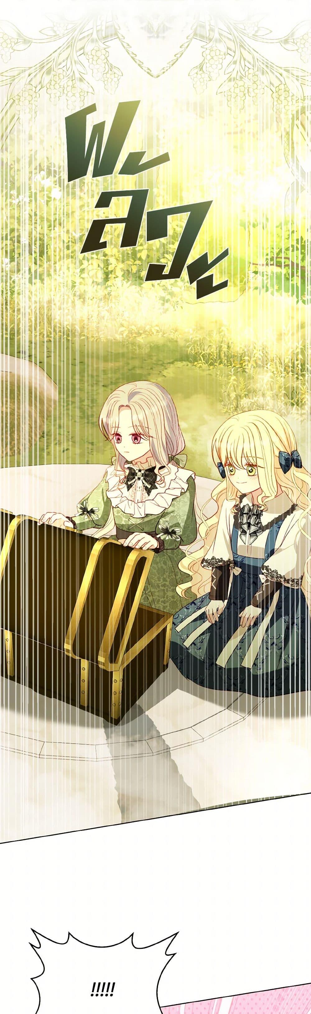 Manga-lc-com อ่านมังงะ อ่านการ์ตูน ออนไลน์ ฟรี My Father, the Possessive Demi-God ตอนที่ 1 2 3 4 5 6 7 8 9 10 11 12 13 14 ฟรี ไม่มีโฆษณา Manga-lc - อ่าน มังงะ อ่าน การ์ตูน ออนไลน์ อ่านมังงะ ฟรี