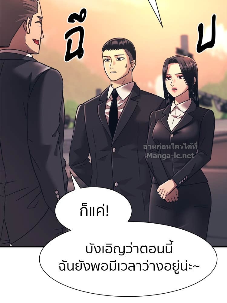 Doujin-Lc- อ่าน โดจิน มังฮวา เกาหลี ญี่ปุ่น จีน แปลไทย โคตรแกร่ง ตอนที่ 1 2 3 4 5 6 7 8 9 10 11 12 13 14 ฟรี ไม่มีโฆษณา อ่าน โดจิน Manhwa เกาหลี ญี่ปุ่น จีน เรามีครบ คัดมาให้เน้นๆ โดจิน 18+ รับประกันความฟินโดย Doujin Lc