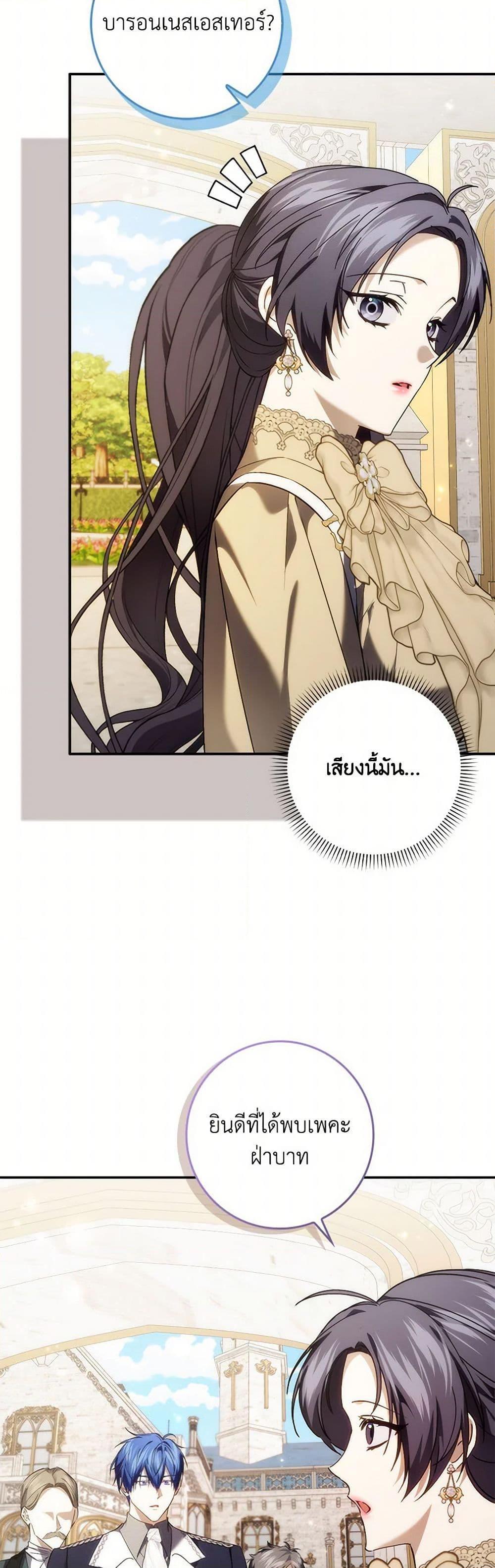 Manga-lc-com อ่านมังงะ อ่านการ์ตูน ออนไลน์ ฟรี I Won’t Pick Up The Trash I Threw Away Again ตอนที่ 1 2 3 4 5 6 7 8 9 10 11 12 13 14 ฟรี ไม่มีโฆษณา Manga-lc - อ่าน มังงะ อ่าน การ์ตูน ออนไลน์ อ่านมังงะ ฟรี