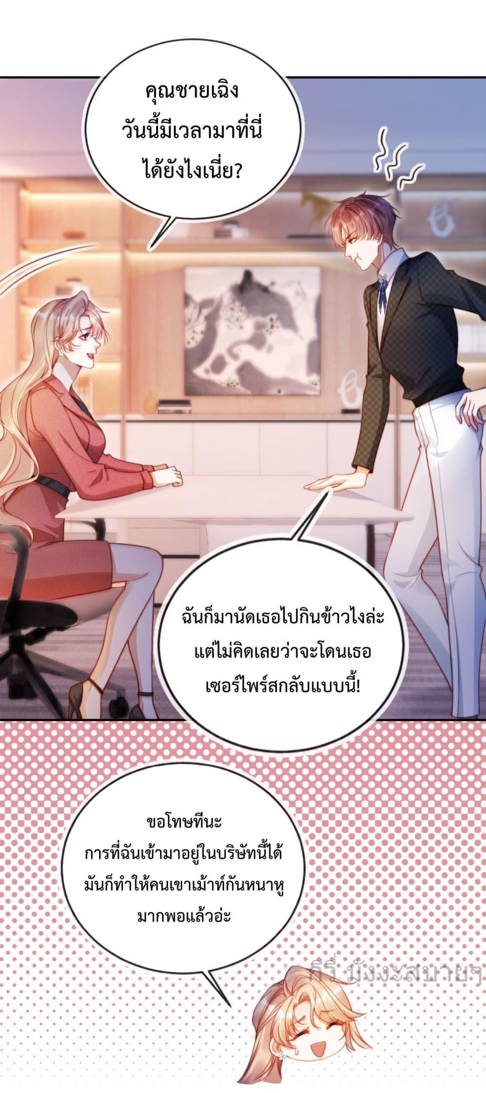 Manga-lc-com อ่านมังงะ อ่านการ์ตูน ออนไลน์ ฟรี HeDroveMeCra ตอนที่ 1 2 3 4 5 6 7 8 9 10 11 12 13 14 ฟรี ไม่มีโฆษณา Manga-lc - อ่าน มังงะ อ่าน การ์ตูน ออนไลน์ อ่านมังงะ ฟรี