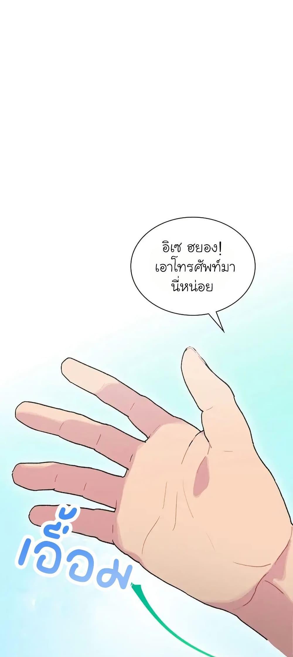 Manga-lc-com อ่านมังงะ อ่านการ์ตูน ออนไลน์ ฟรี Saving the Doomed Idols With My Touch ตอนที่ 1 2 3 4 5 6 7 8 9 10 11 12 13 14 ฟรี ไม่มีโฆษณา Manga-lc - อ่าน มังงะ อ่าน การ์ตูน ออนไลน์ อ่านมังงะ ฟรี