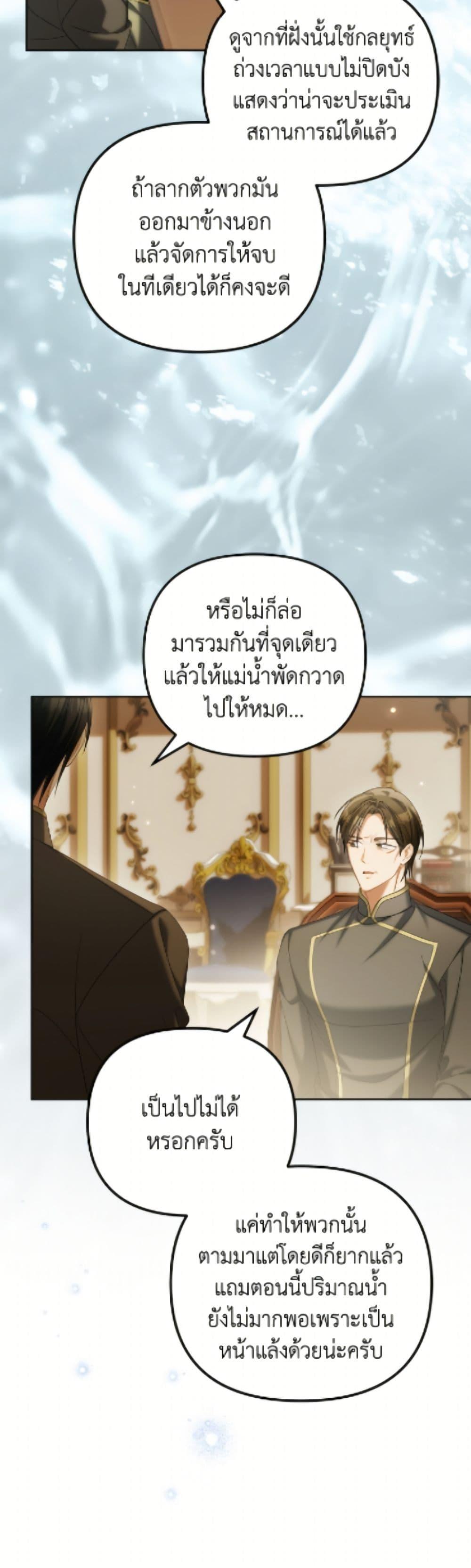 Manga-lc-com อ่านมังงะ อ่านการ์ตูน ออนไลน์ ฟรี Why Are You Obsessed With Your Fake Wife ตอนที่ 1 2 3 4 5 6 7 8 9 10 11 12 13 14 ฟรี ไม่มีโฆษณา Manga-lc - อ่าน มังงะ อ่าน การ์ตูน ออนไลน์ อ่านมังงะ ฟรี