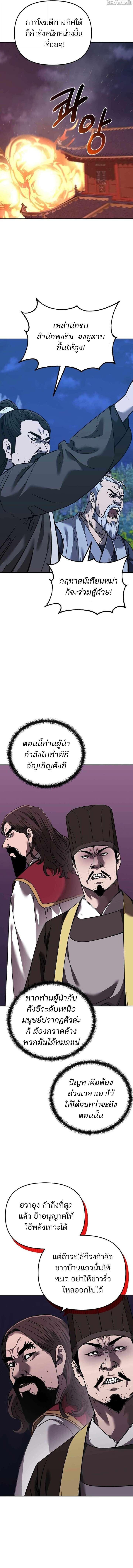 Manga-lc-com อ่านมังงะ อ่านการ์ตูน ออนไลน์ ฟรี The Reborn Ranker Chronicles ตอนที่ 1 2 3 4 5 6 7 8 9 10 11 12 13 14 ฟรี ไม่มีโฆษณา Manga-lc - อ่าน มังงะ อ่าน การ์ตูน ออนไลน์ อ่านมังงะ ฟรี
