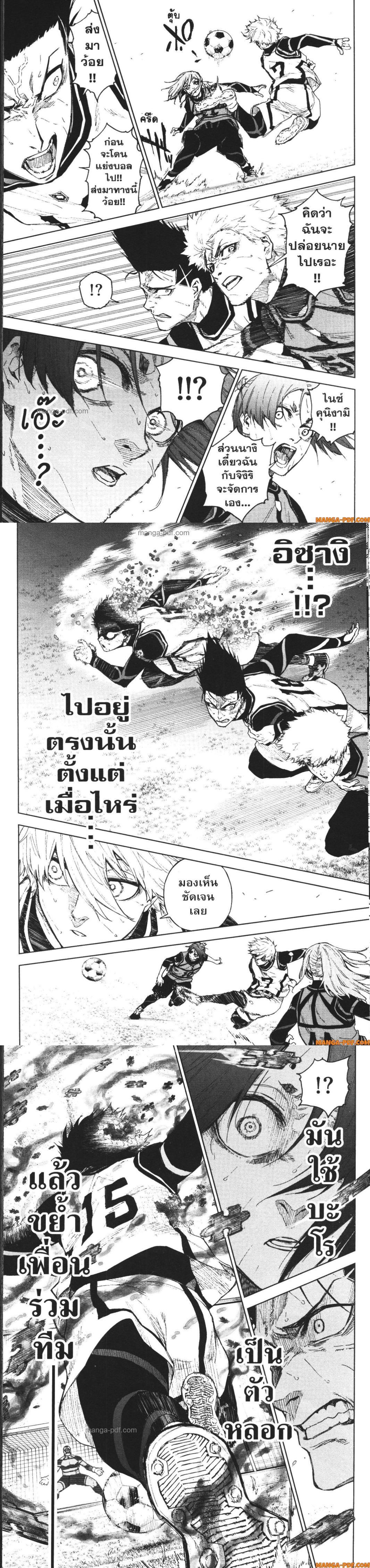 Manga-lc-com อ่านมังงะ อ่านการ์ตูน ออนไลน์ ฟรี Blue Lock Episode Nagi ตอนที่ 1 2 3 4 5 6 7 8 9 10 11 12 13 14 ฟรี ไม่มีโฆษณา Manga-lc - อ่าน มังงะ อ่าน การ์ตูน ออนไลน์ อ่านมังงะ ฟรี