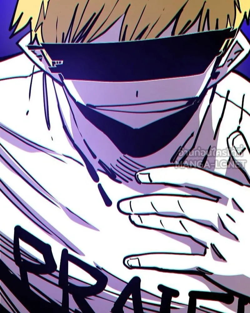 Player ตอนที่ 190 รูปที่ 138