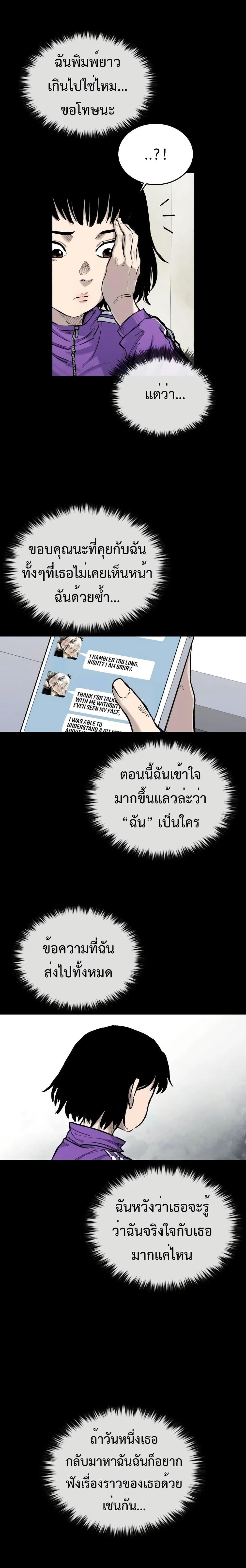 Manga-lc-com อ่านมังงะ อ่านการ์ตูน ออนไลน์ ฟรี High Class ตอนที่ 1 2 3 4 5 6 7 8 9 10 11 12 13 14 ฟรี ไม่มีโฆษณา Manga-lc - อ่าน มังงะ อ่าน การ์ตูน ออนไลน์ อ่านมังงะ ฟรี