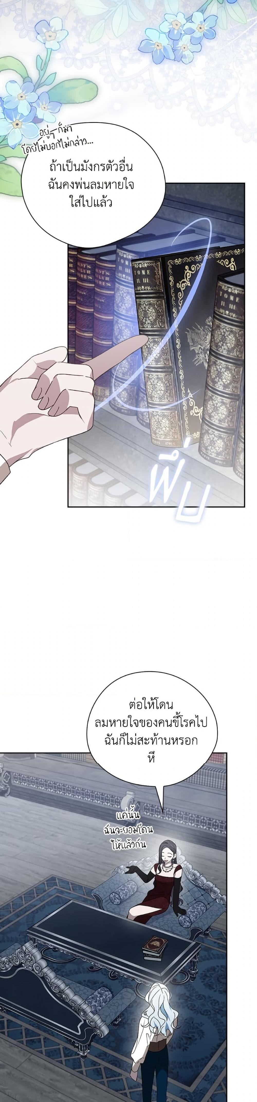 Manga-lc-com อ่านมังงะ อ่านการ์ตูน ออนไลน์ ฟรี I Was Just Having Fun With the Time Limit ตอนที่ 1 2 3 4 5 6 7 8 9 10 11 12 13 14 ฟรี ไม่มีโฆษณา Manga-lc - อ่าน มังงะ อ่าน การ์ตูน ออนไลน์ อ่านมังงะ ฟรี