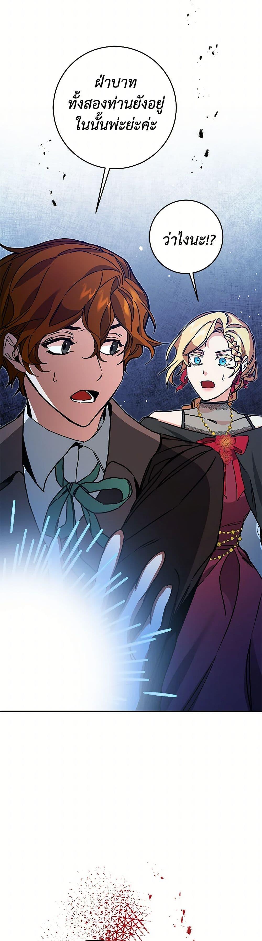 Manga-lc-com อ่านมังงะ อ่านการ์ตูน ออนไลน์ ฟรี I’ve Become the Villainous Empress of a Novel ตอนที่ 1 2 3 4 5 6 7 8 9 10 11 12 13 14 ฟรี ไม่มีโฆษณา Manga-lc - อ่าน มังงะ อ่าน การ์ตูน ออนไลน์ อ่านมังงะ ฟรี