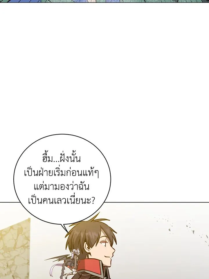 The Max Level Hero Has Returned การกล_บมาของว_รบ_ร_ษเวลต_น ตอนที่ ตอนที่ 188 รูปที่ 32