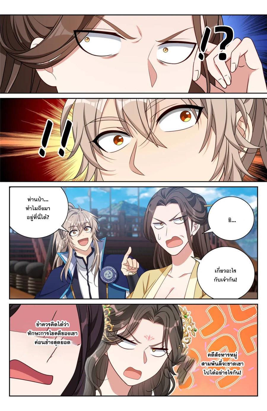 Manga-lc-com อ่านมังงะ อ่านการ์ตูน ออนไลน์ ฟรี Nightwatcher ตอนที่ 1 2 3 4 5 6 7 8 9 10 11 12 13 14 ฟรี ไม่มีโฆษณา Manga-lc - อ่าน มังงะ อ่าน การ์ตูน ออนไลน์ อ่านมังงะ ฟรี