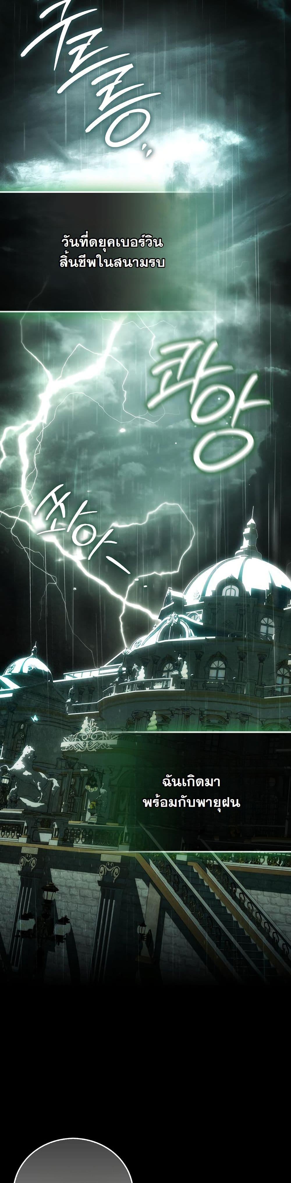 Manga-lc-com อ่านมังงะ อ่านการ์ตูน ออนไลน์ ฟรี The Maniacs are Obsessed With the Fake ตอนที่ 1 2 3 4 5 6 7 8 9 10 11 12 13 14 ฟรี ไม่มีโฆษณา Manga-lc - อ่าน มังงะ อ่าน การ์ตูน ออนไลน์ อ่านมังงะ ฟรี