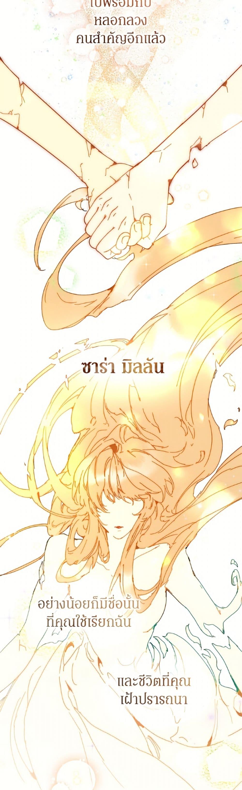 Manga-lc-com อ่านมังงะ อ่านการ์ตูน ออนไลน์ ฟรี I’m the Villainous Male Lead’s Terminally-Ill Aunt ตอนที่ 1 2 3 4 5 6 7 8 9 10 11 12 13 14 ฟรี ไม่มีโฆษณา Manga-lc - อ่าน มังงะ อ่าน การ์ตูน ออนไลน์ อ่านมังงะ ฟรี