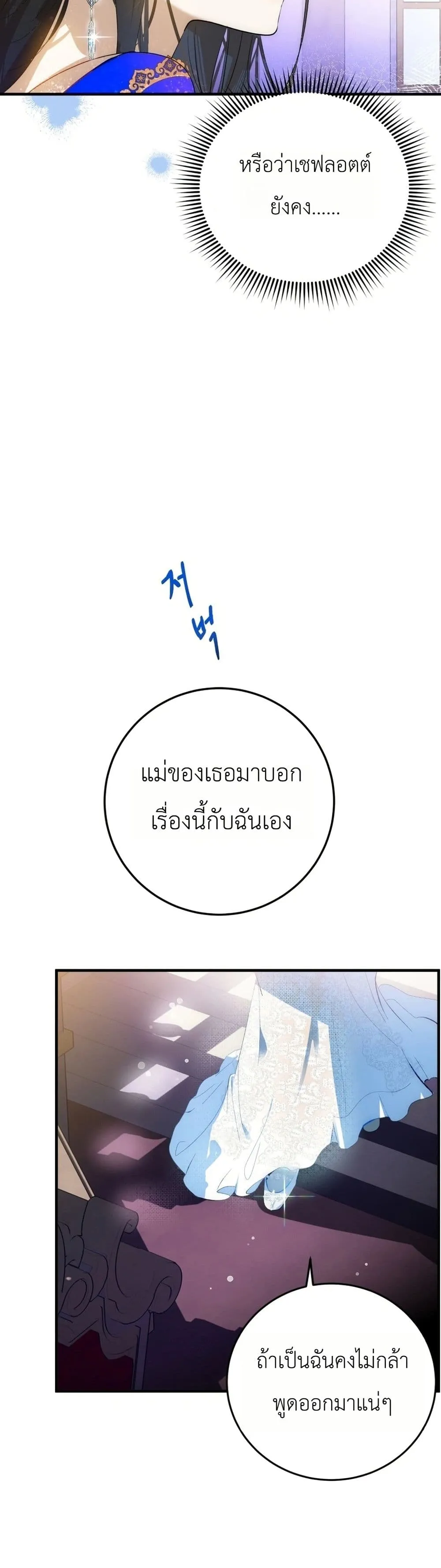 Manga-lc-com อ่านมังงะ อ่านการ์ตูน ออนไลน์ ฟรี How to Survive as the Daughter of the Emperor Who Killed Me ตอนที่ 1 2 3 4 5 6 7 8 9 10 11 12 13 14 ฟรี ไม่มีโฆษณา Manga-lc - อ่าน มังงะ อ่าน การ์ตูน ออนไลน์ อ่านมังงะ ฟรี