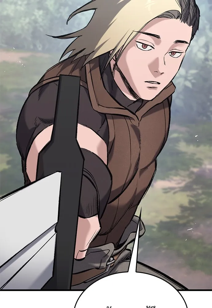 อัศวินวันเดียว ตอนที่ 19 รูปที่ 14