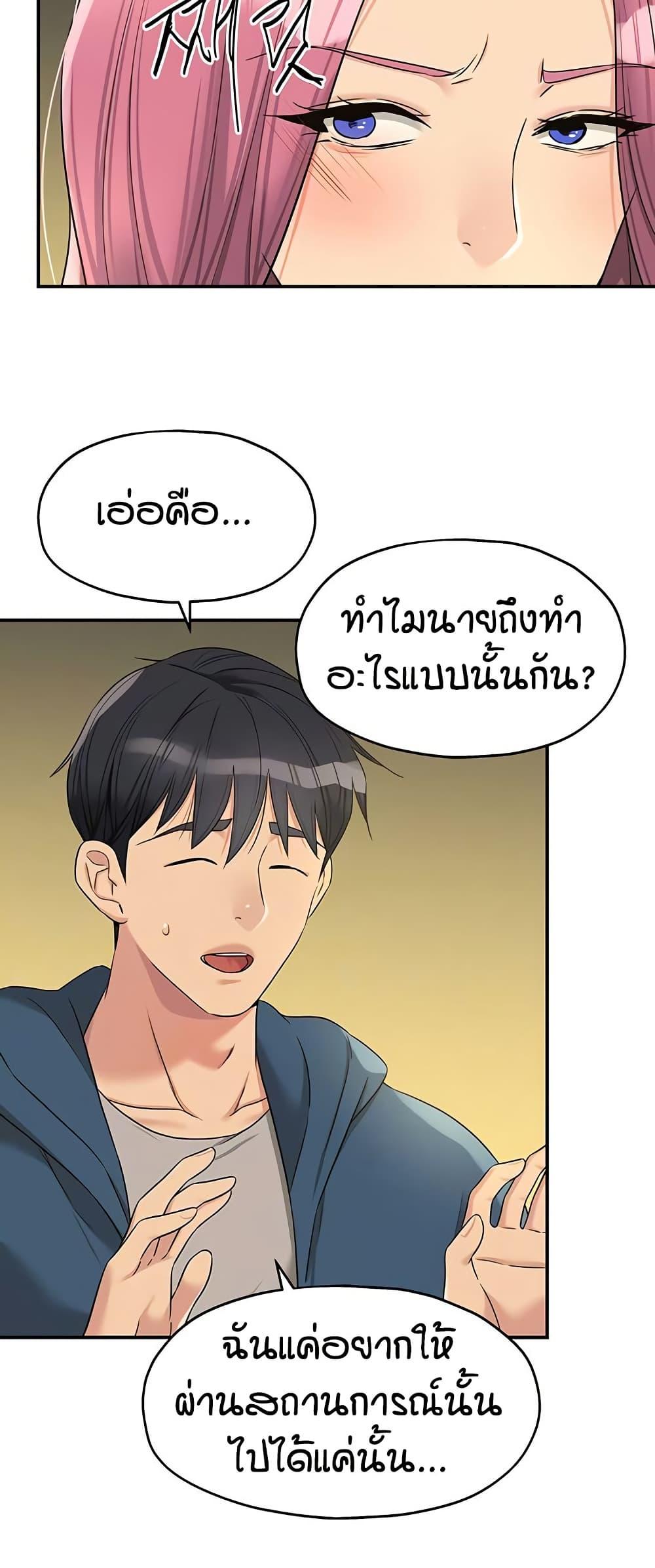 Doujin-Lc- อ่าน โดจิน มังฮวา เกาหลี ญี่ปุ่น จีน แปลไทย The Shop of Pleasure ตอนที่ 1 2 3 4 5 6 7 8 9 10 11 12 13 14 ฟรี ไม่มีโฆษณา อ่าน โดจิน Manhwa เกาหลี ญี่ปุ่น จีน เรามีครบ คัดมาให้เน้นๆ โดจิน 18+ รับประกันความฟินโดย  Doujin Lc