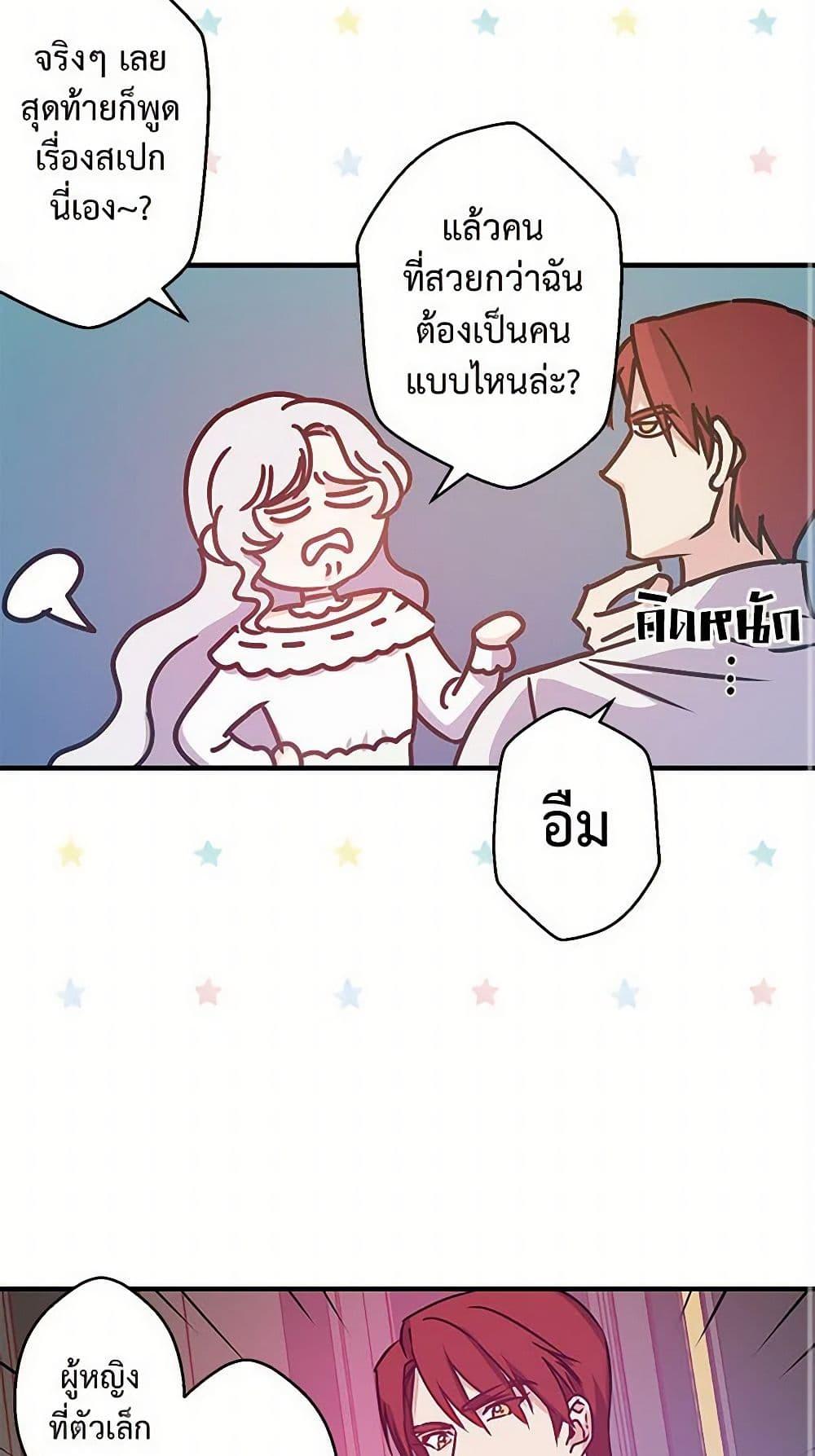 Manga-lc-com อ่านมังงะ อ่านการ์ตูน ออนไลน์ ฟรี Revenge Wedding ตอนที่ 1 2 3 4 5 6 7 8 9 10 11 12 13 14 ฟรี ไม่มีโฆษณา Manga-lc - อ่าน มังงะ อ่าน การ์ตูน ออนไลน์ อ่านมังงะ ฟรี