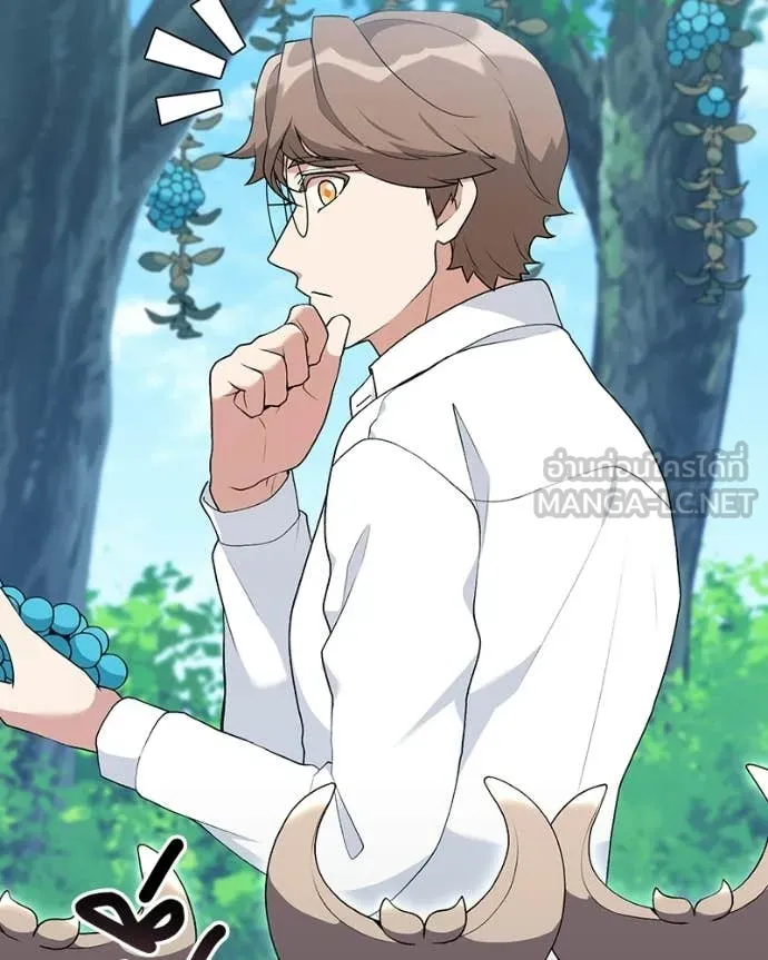 คนสวนโลกฮันเตอร์ ตอนที่ 95 รูปที่ 18