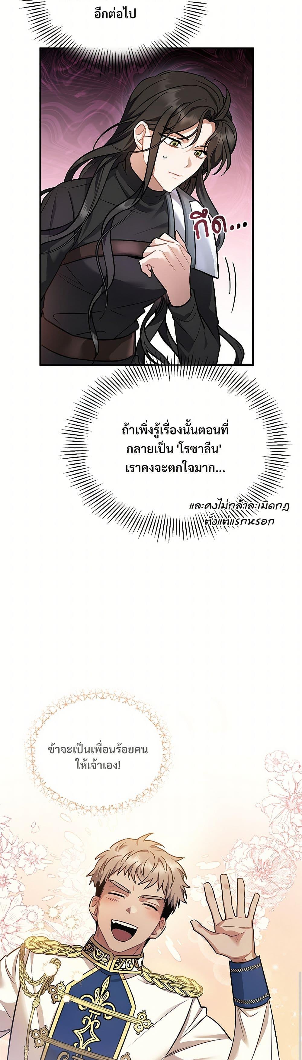 Manga-lc-com อ่านมังงะ อ่านการ์ตูน ออนไลน์ ฟรี The Night Without Shadows ตอนที่ 1 2 3 4 5 6 7 8 9 10 11 12 13 14 ฟรี ไม่มีโฆษณา Manga-lc - อ่าน มังงะ อ่าน การ์ตูน ออนไลน์ อ่านมังงะ ฟรี