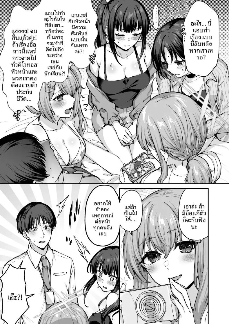 Doujin-Lc- อ่าน โดจิน มังฮวา เกาหลี ญี่ปุ่น จีน แปลไทย หน้าร้อนนี้กับทีมอาริอุส (Kakino Nashiko) (Blue Archive) ตอนที่ 1 2 3 4 5 6 7 8 9 10 11 12 13 14 ฟรี ไม่มีโฆษณา อ่าน โดจิน Manhwa เกาหลี ญี่ปุ่น จีน เรามีครบ คัดมาให้เน้นๆ โดจิน 18+ รับประกันความฟินโดย  Doujin Lc