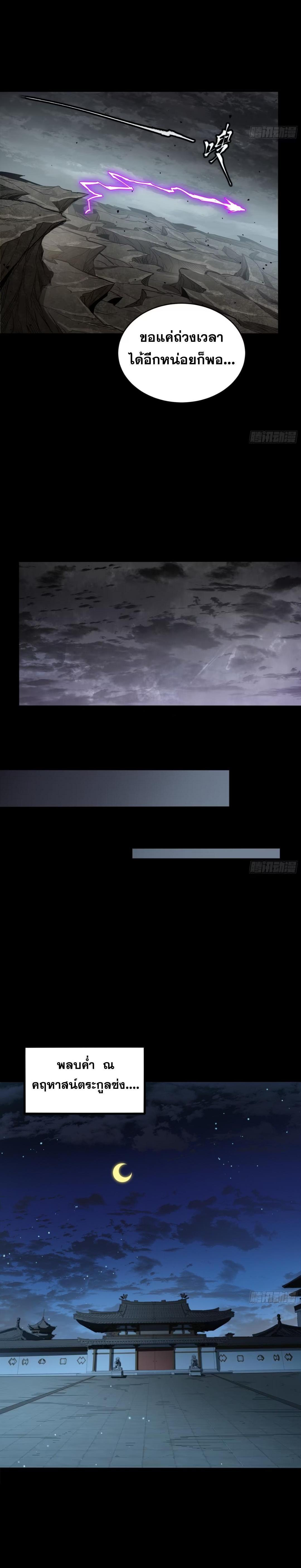 Manga-lc-com อ่านมังงะ อ่านการ์ตูน ออนไลน์ ฟรี Legend of Star General ตอนที่ 1 2 3 4 5 6 7 8 9 10 11 12 13 14 ฟรี ไม่มีโฆษณา Manga-lc - อ่าน มังงะ อ่าน การ์ตูน ออนไลน์ อ่านมังงะ ฟรี