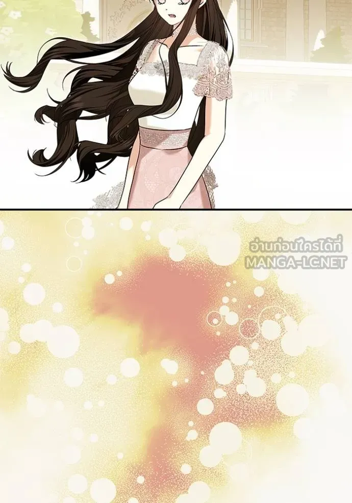 บุตรสาวของดยุกปีศาจ ตอนที่ 176 รูปที่ 6