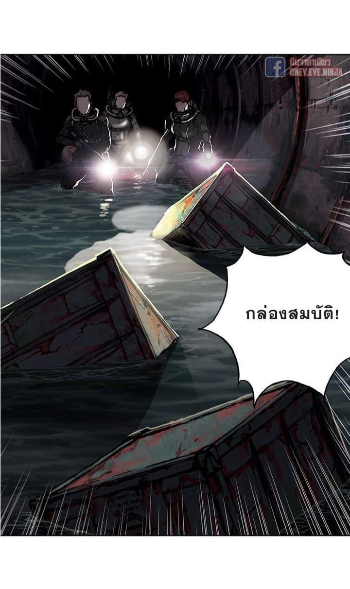 Manga-lc-com อ่านมังงะ อ่านการ์ตูน ออนไลน์ ฟรี Leviathan เลวีอาธาน อสูรกายใต้สมุทร ตอนที่ 1 2 3 4 5 6 7 8 9 10 11 12 13 14 ฟรี ไม่มีโฆษณา Manga-lc - อ่าน มังงะ อ่าน การ์ตูน ออนไลน์ อ่านมังงะ ฟรี