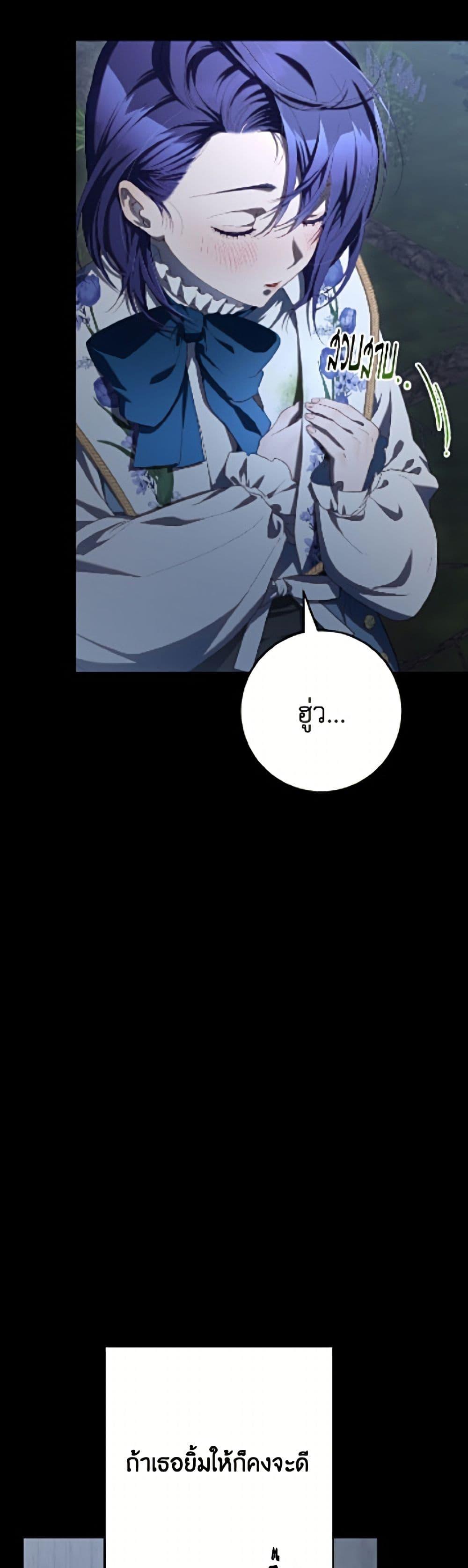 Manga-lc-com อ่านมังงะ อ่านการ์ตูน ออนไลน์ ฟรี Second Life of a Trash Princess ตอนที่ 1 2 3 4 5 6 7 8 9 10 11 12 13 14 ฟรี ไม่มีโฆษณา Manga-lc - อ่าน มังงะ อ่าน การ์ตูน ออนไลน์ อ่านมังงะ ฟรี