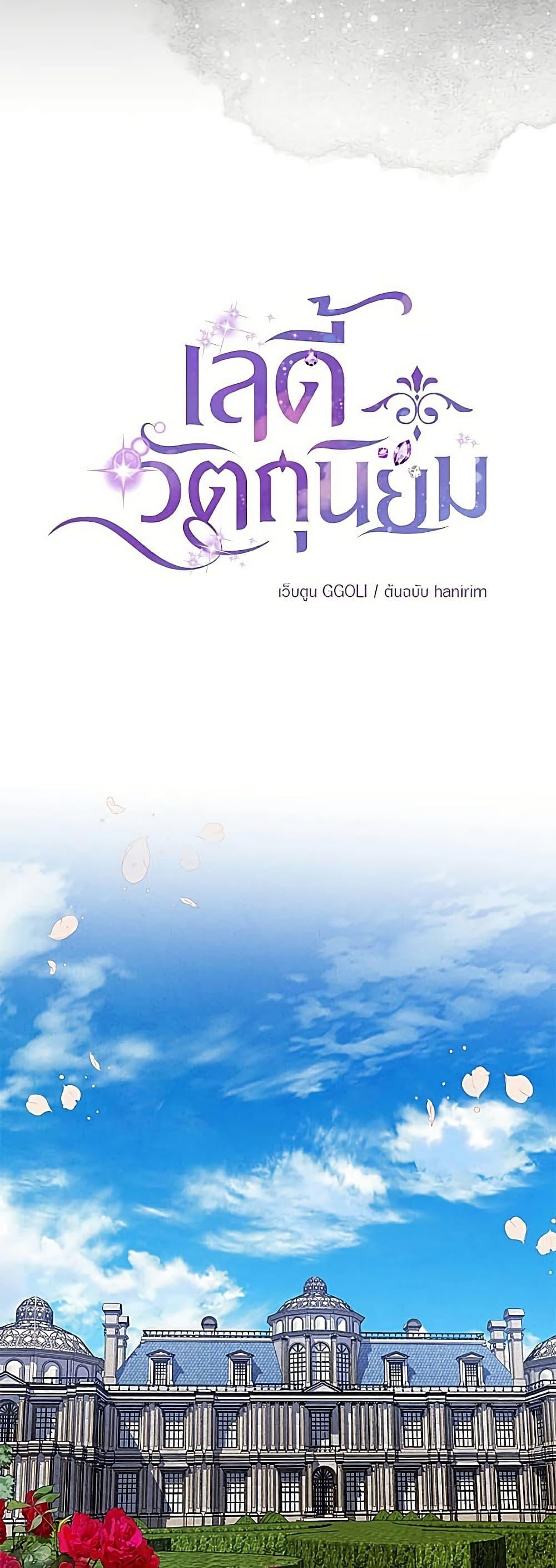 Manga-lc-com อ่านมังงะ อ่านการ์ตูน ออนไลน์ ฟรี Materialistic Princess ตอนที่ 1 2 3 4 5 6 7 8 9 10 11 12 13 14 ฟรี ไม่มีโฆษณา Manga-lc - อ่าน มังงะ อ่าน การ์ตูน ออนไลน์ อ่านมังงะ ฟรี