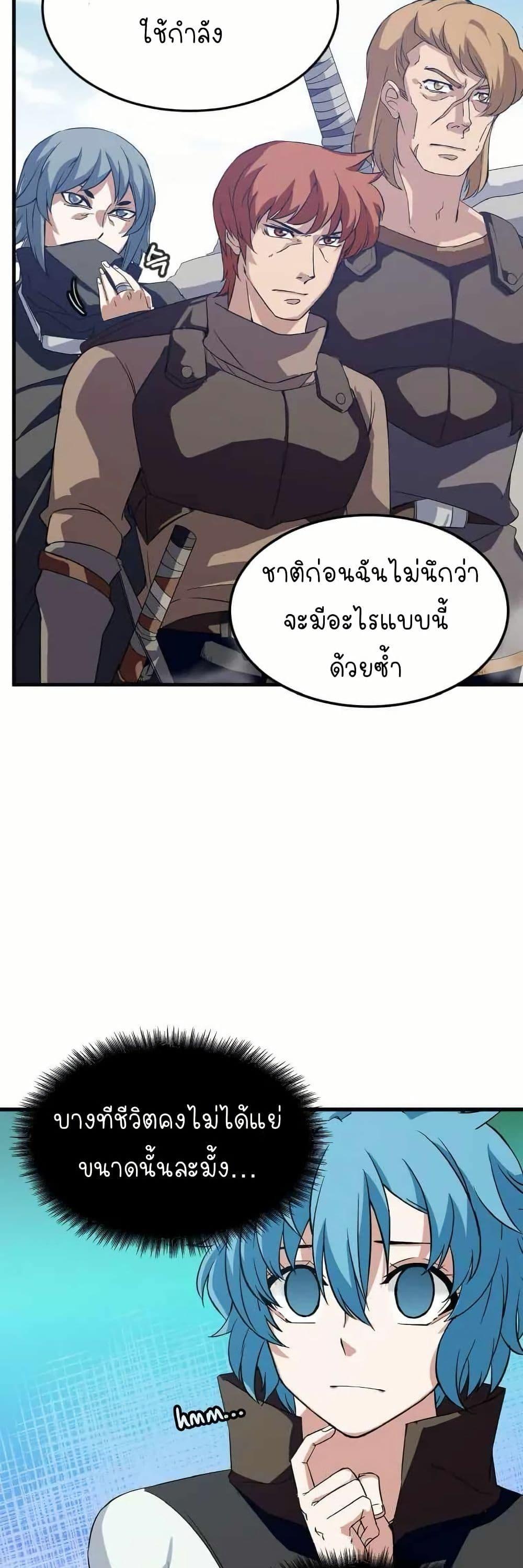 Manga-lc-com อ่านมังงะ อ่านการ์ตูน ออนไลน์ ฟรี Return of the Elemental Lord ตอนที่ 1 2 3 4 5 6 7 8 9 10 11 12 13 14 ฟรี ไม่มีโฆษณา Manga-lc - อ่าน มังงะ อ่าน การ์ตูน ออนไลน์ อ่านมังงะ ฟรี