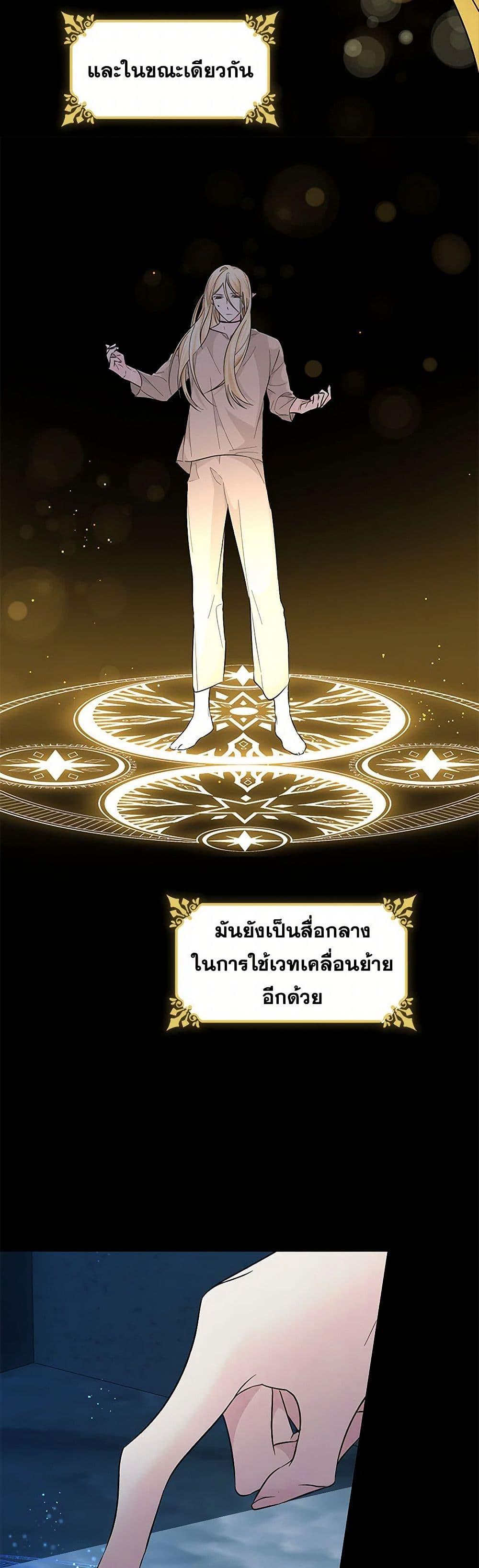 Manga-lc-com อ่านมังงะ อ่านการ์ตูน ออนไลน์ ฟรี Villains Behind the Curtains ตอนที่ 1 2 3 4 5 6 7 8 9 10 11 12 13 14 ฟรี ไม่มีโฆษณา Manga-lc - อ่าน มังงะ อ่าน การ์ตูน ออนไลน์ อ่านมังงะ ฟรี