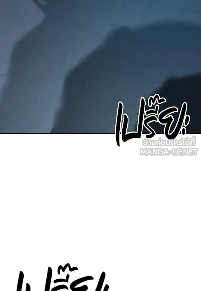 นักรบแช่แข็ง ตอนที่ 28 รูปที่ 132