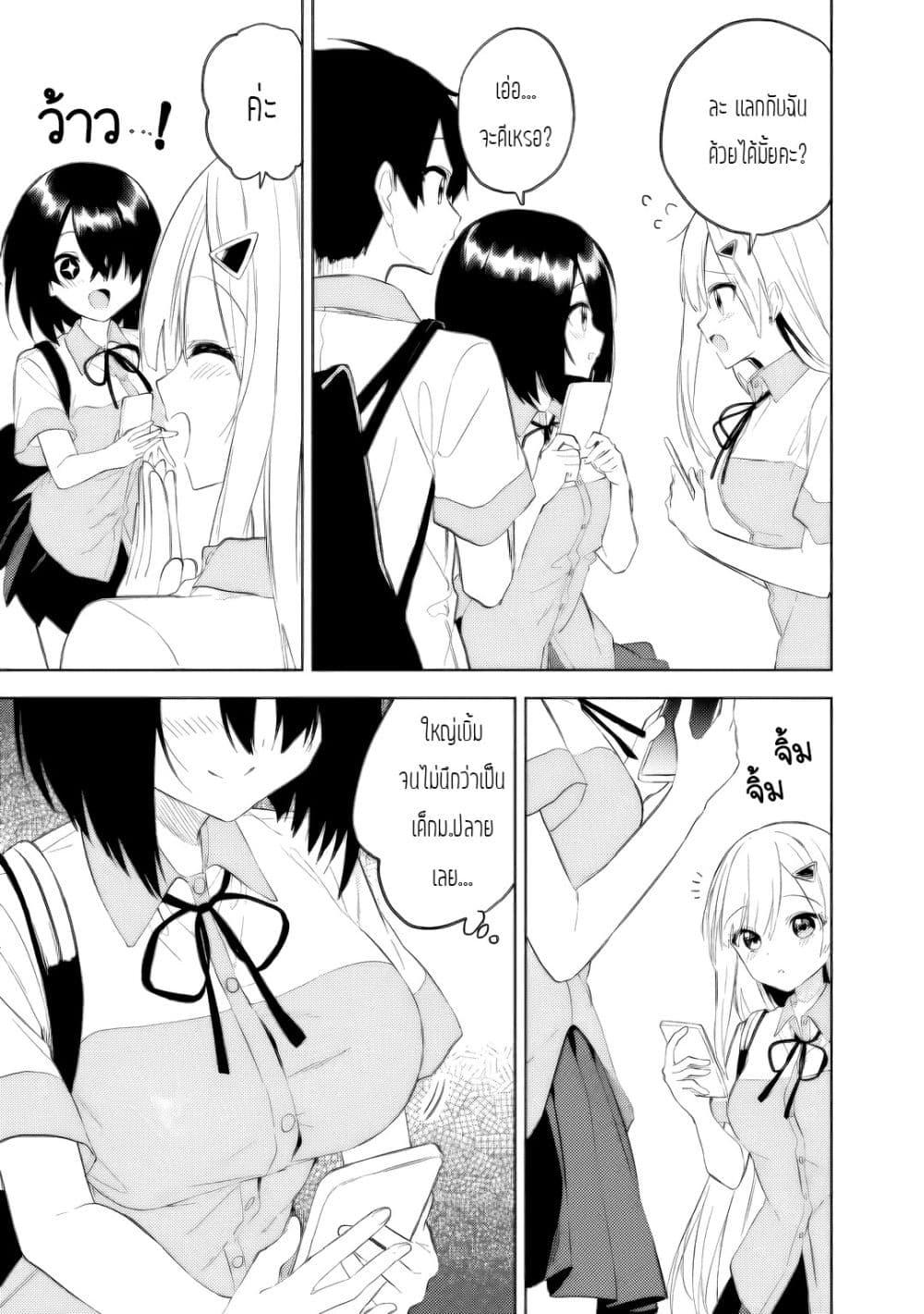 Manga-lc-com อ่านมังงะ อ่านการ์ตูน ออนไลน์ ฟรี Maigo ni Natteita Youjo wo Tasuketara, Otonari ni Sumu Bishoujo Ryuugakusei ga Ie ni Asobi ni Kuru You ni Natta Ken Nitsuite ตอนที่ 1 2 3 4 5 6 7 8 9 10 11 12 13 14 ฟรี ไม่มีโฆษณา Manga-lc - อ่าน มังงะ อ่าน การ์ตูน ออนไลน์ อ่านมังงะ ฟรี