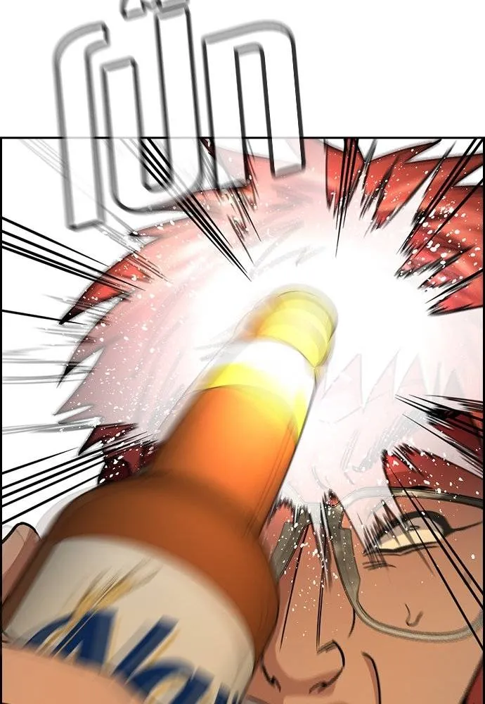 การศึกษาที่แท้จริง ตอนที่ 164 รูปที่ 71