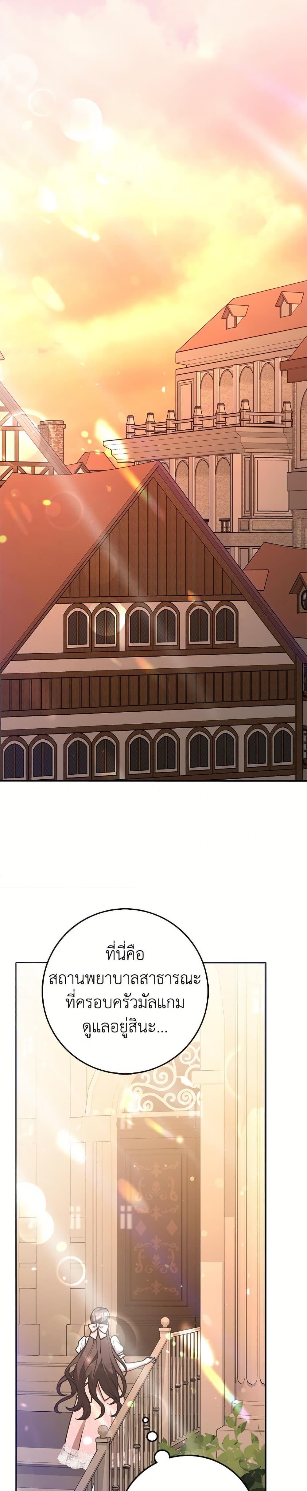 Manga-lc-com อ่านมังงะ อ่านการ์ตูน ออนไลน์ ฟรี Friends Shouldn’t Act This Way ตอนที่ 1 2 3 4 5 6 7 8 9 10 11 12 13 14 ฟรี ไม่มีโฆษณา Manga-lc - อ่าน มังงะ อ่าน การ์ตูน ออนไลน์ อ่านมังงะ ฟรี